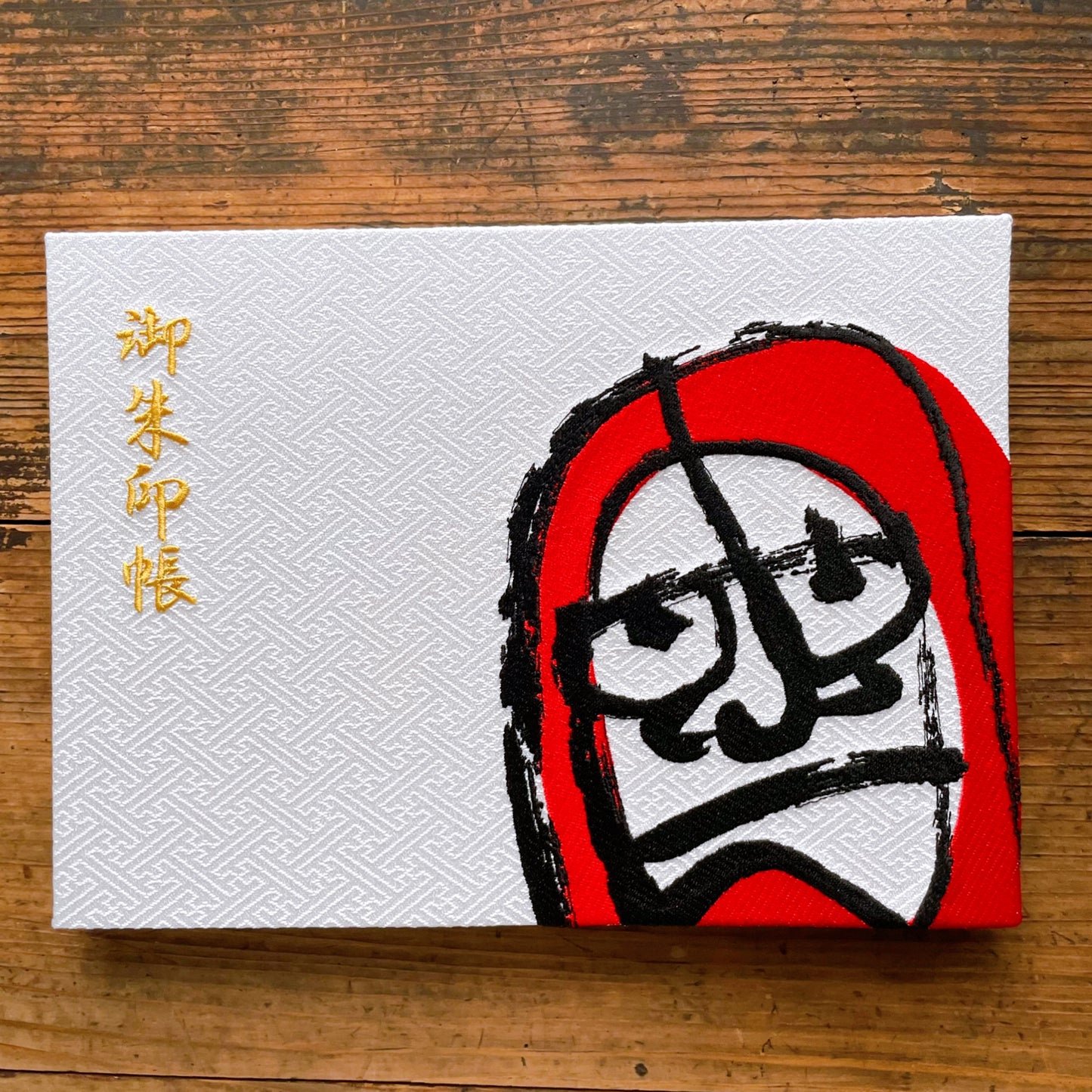 だるまご朱印帳 赤