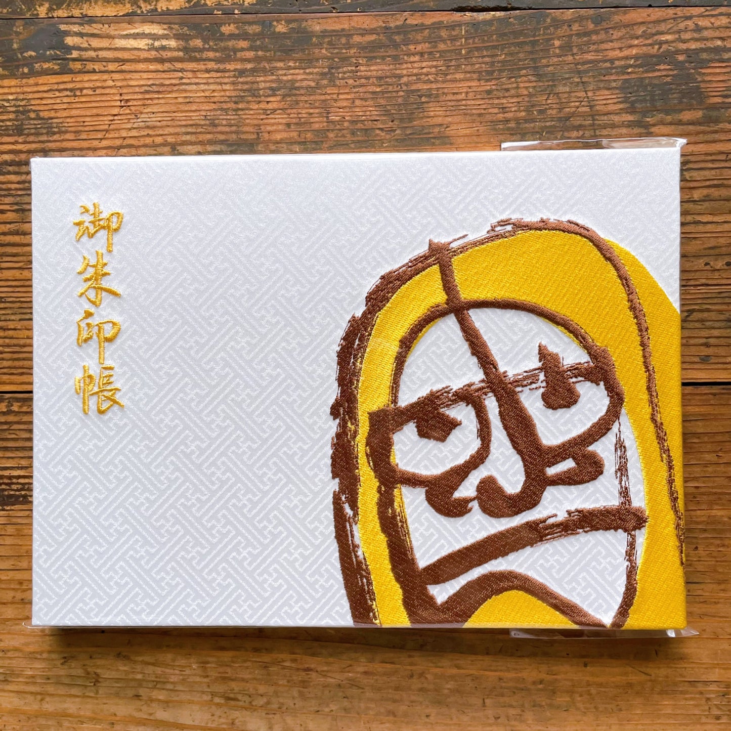 だるまご朱印帳 黄