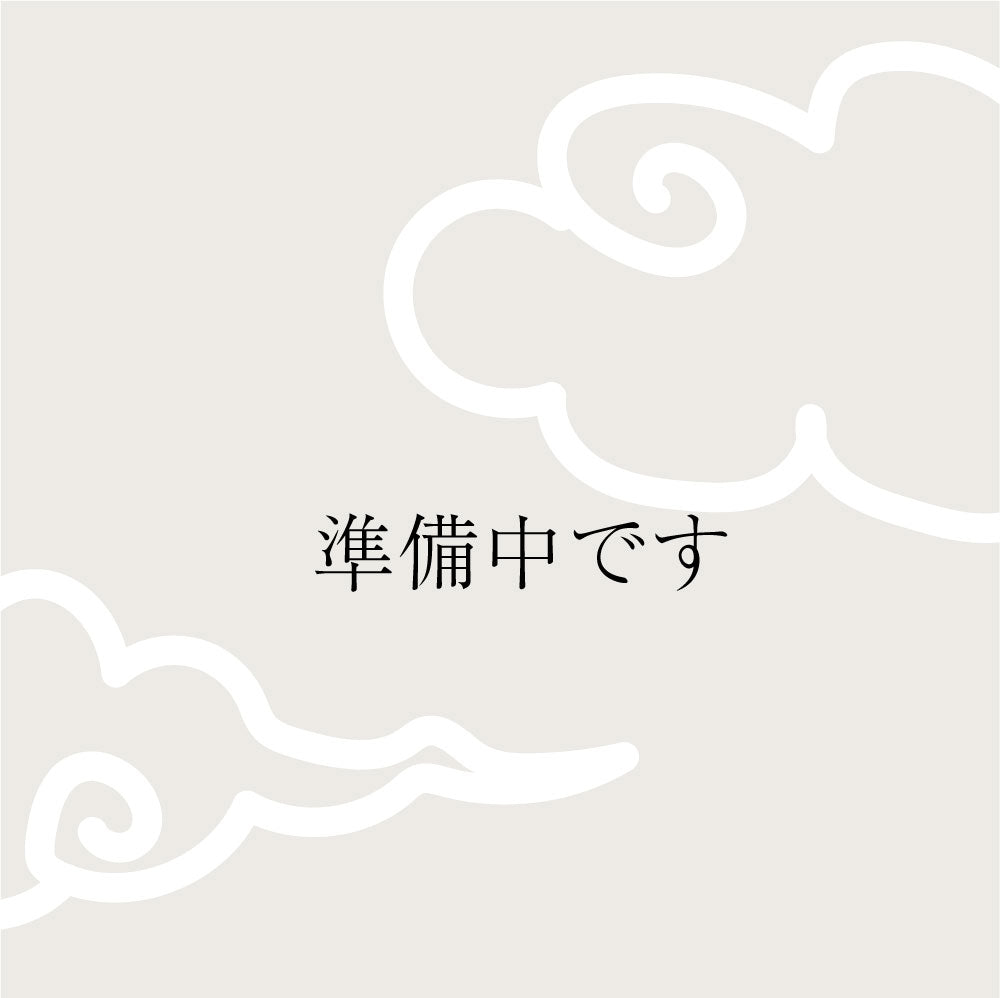 【檀家の皆様限定】祈祷札
