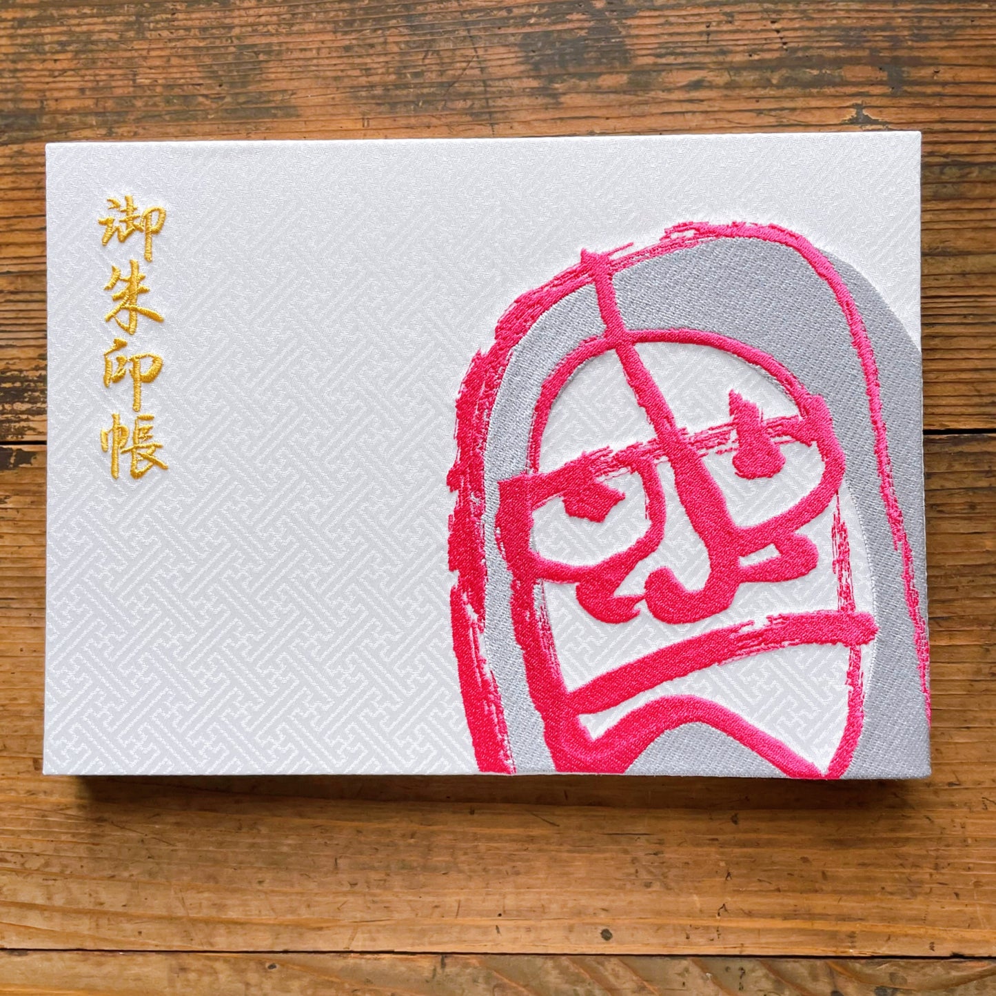 だるまご朱印帳　白