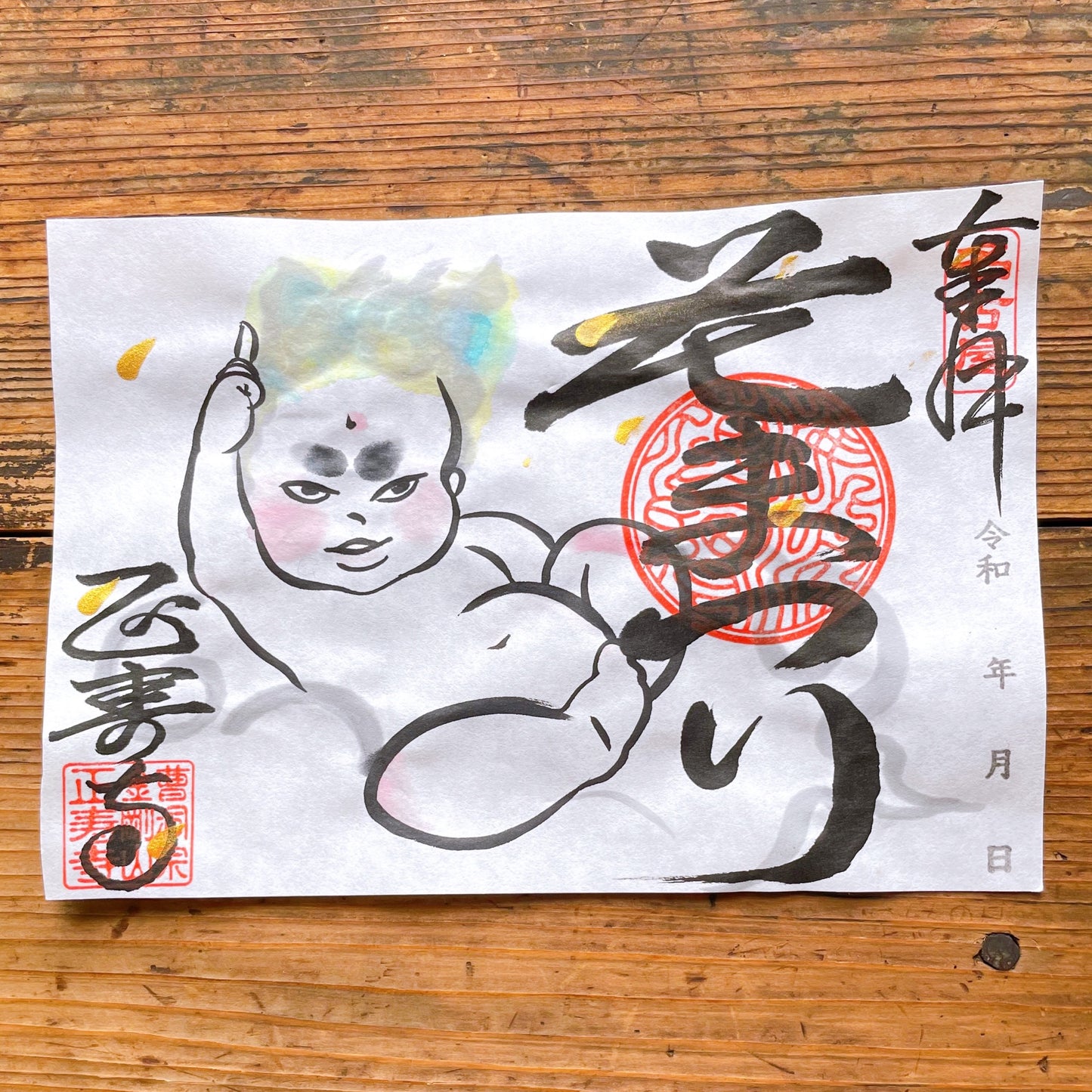花まつり　４月限定御朱印
